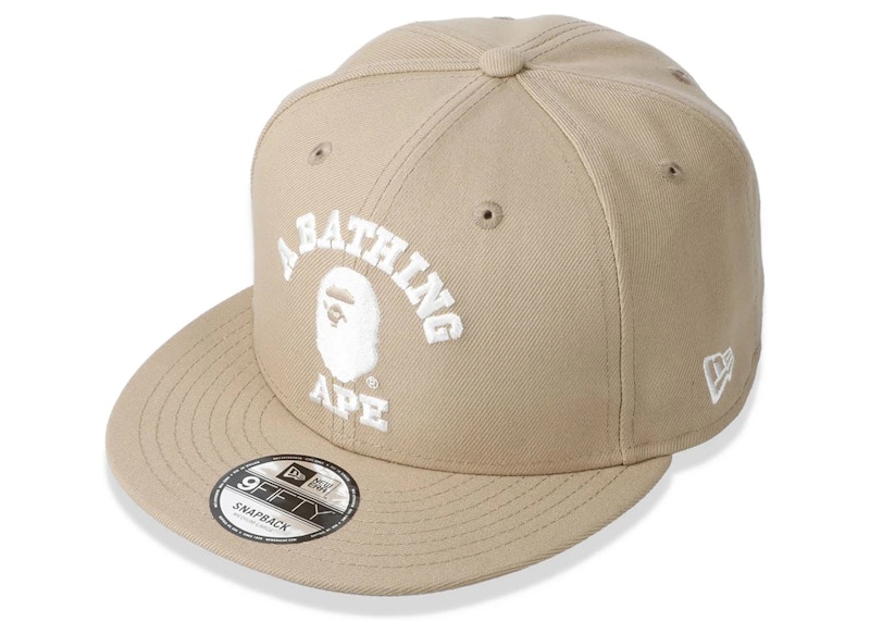 snapback beige