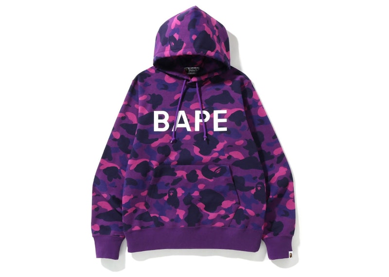 Bape purple 2025 camo hoodie