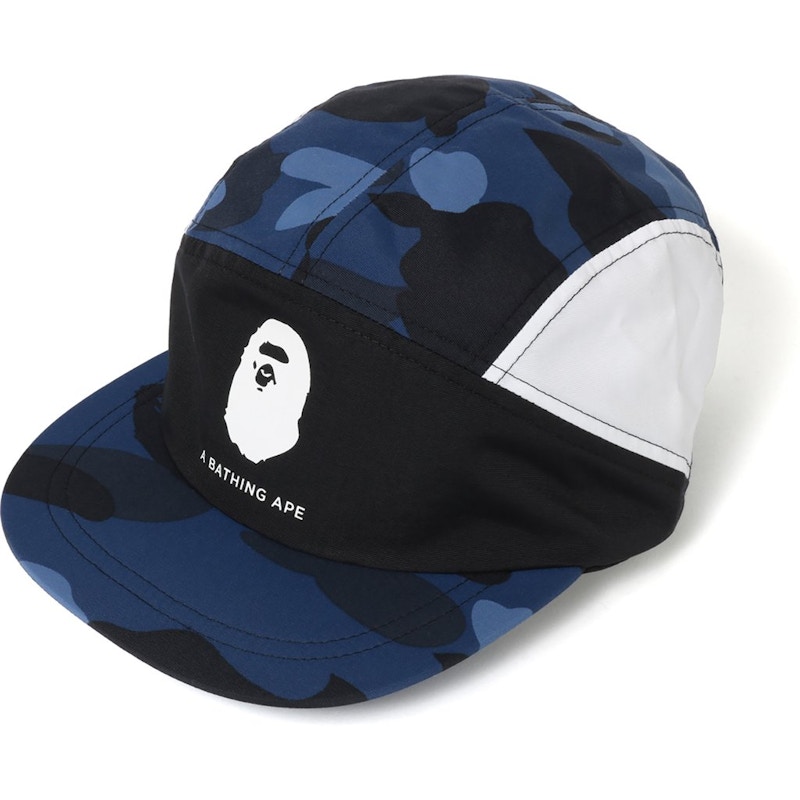 Nike x NOCTA Running Camo Cap Multicolor - FW23 - US