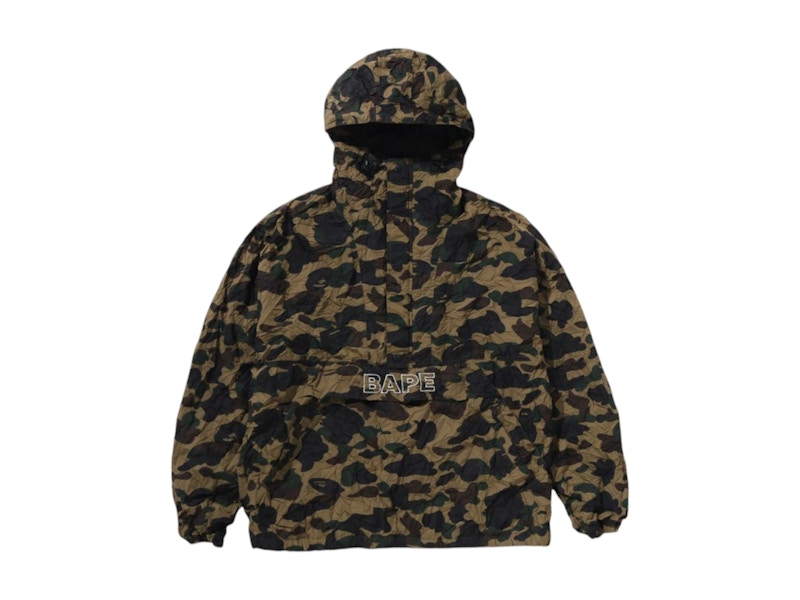 Pre-owned Bape Men's  Crinkle Effect 1st Camo Half Zip Hoodie Jacket In Green