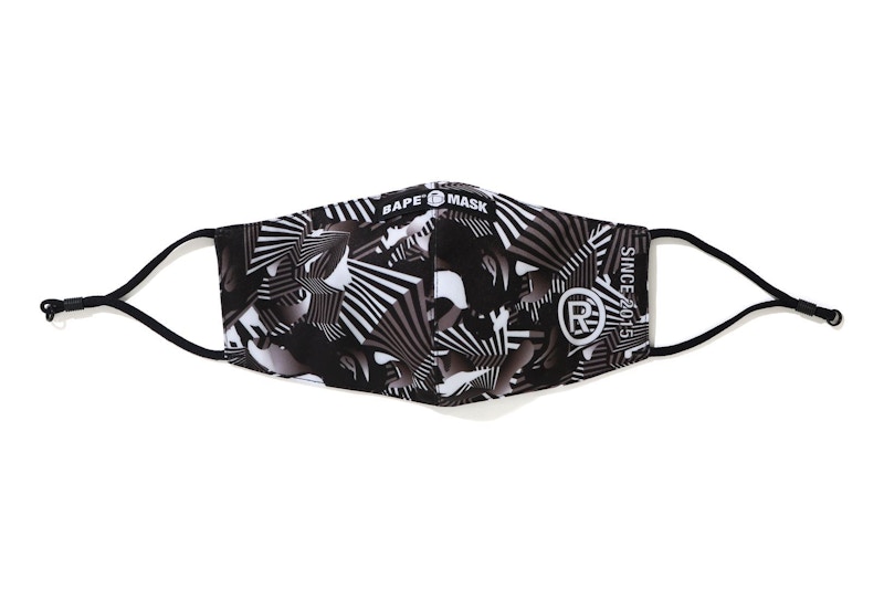 BAPE Space Camo Mask Black