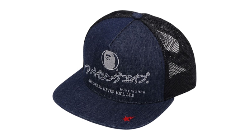 Pre-owned Bape Men's  Denim Mesh Cap In Blue/indigo