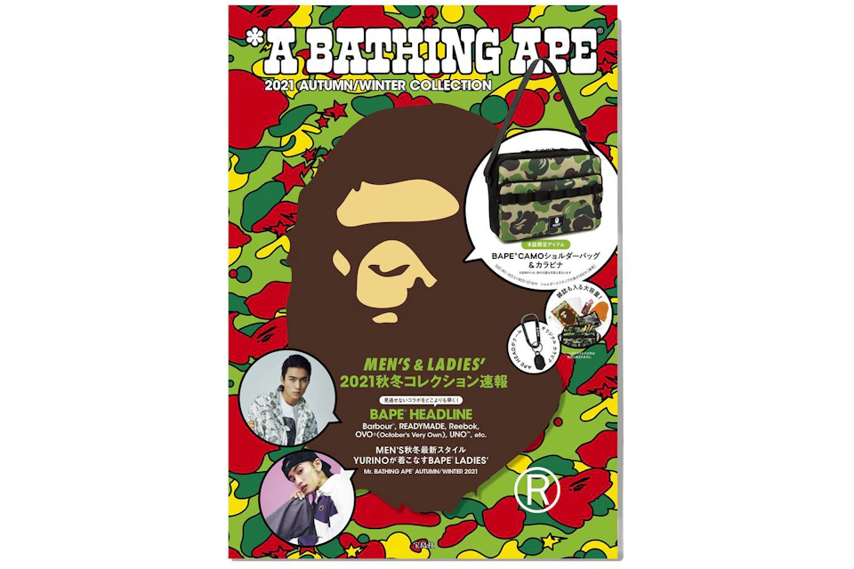 Bape E Mook A Bathing Ape 21 A W Collection Multi Fw21 Bape E Mook A Bathing Ape 21 A W Collection Multi Fw21