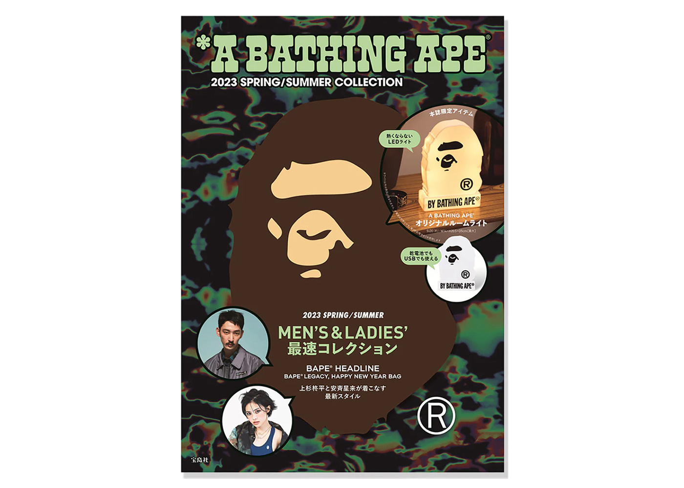 BAPE E-MOOK A Bathing Ape 2023 S/S Collection Magazine Multi