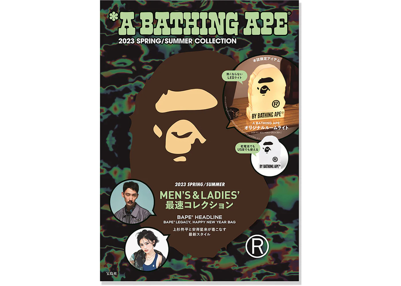 BAPE E-MOOK A Bathing Ape 2023 S/S Collection Magazine Multi Men's