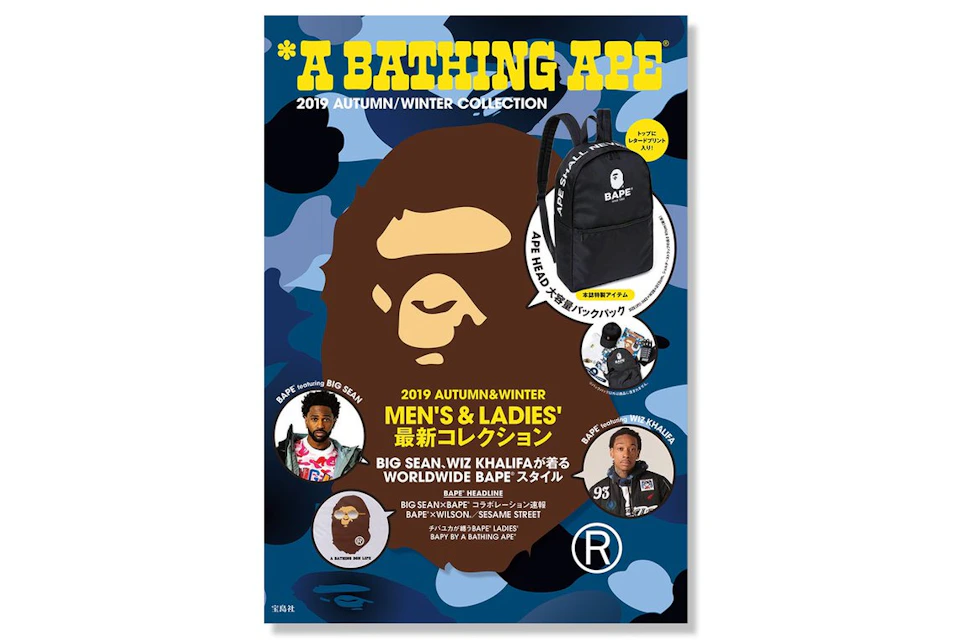 Bape E Mook 19 Autumn Winter Collection Book Blue Fw19 Bape E Mook 19 Autumn Winter Collection Book Blue Fw19