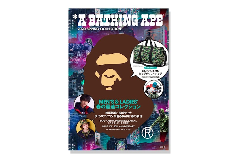 Bape E Mook Spring Collection Book Multi Fw19