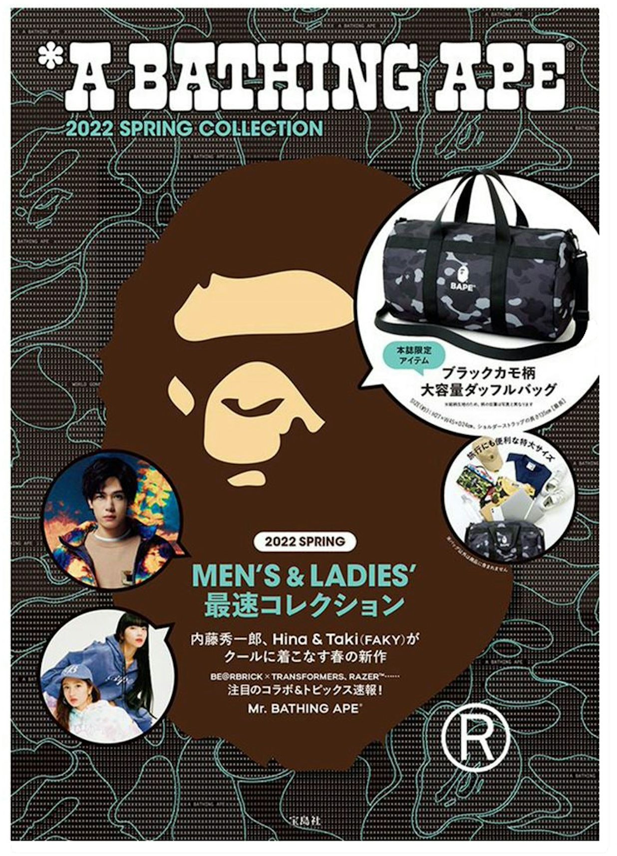 BAPE A Bathing Ape Messenger Bag 2014 Spring Collection Supreme