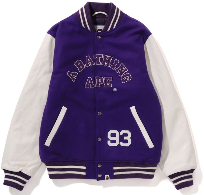 Boys Hooded Varsity Jacket Purple / White