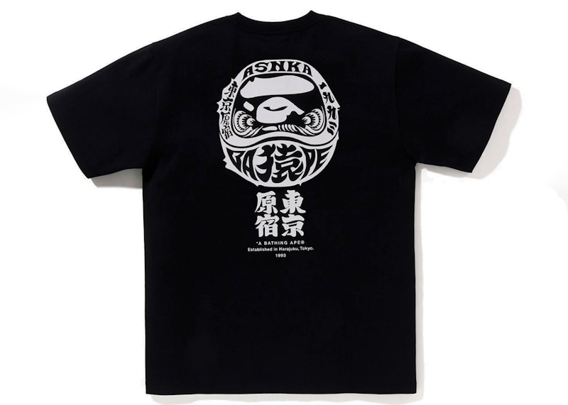 Bape A Bathing Ape deals Harajuku Combover T-Shirt