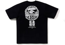 Human Made China Store Exclusive Dragon T-Shirt White