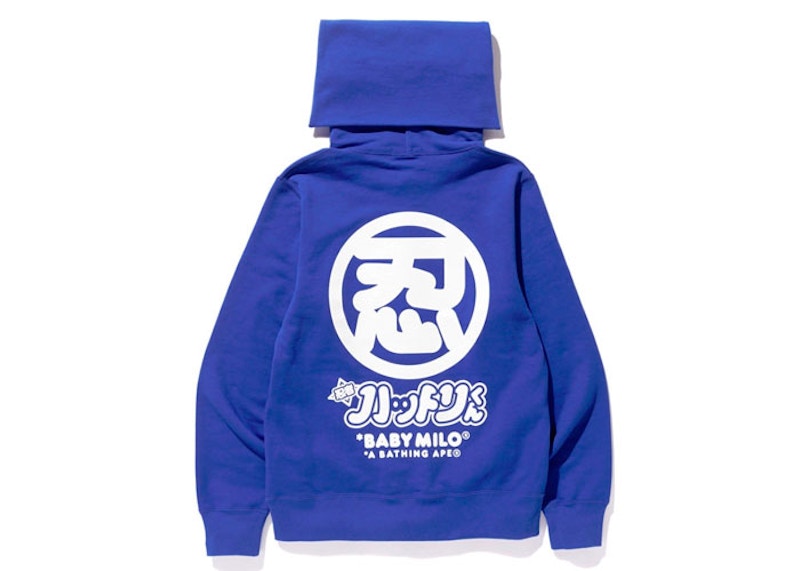 BAPE Hattori Kun Pullover Hoodie Blue