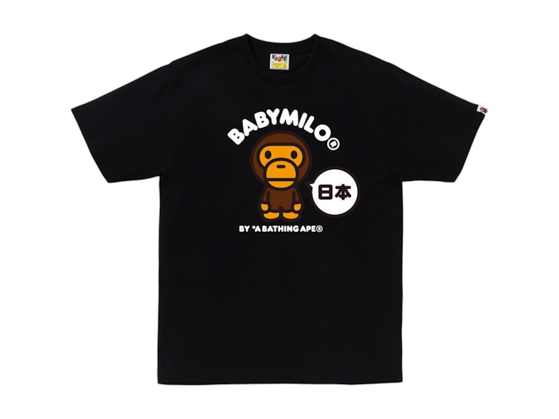 BAPE Japan Baby Milo II Tee (SS25) Black Men's - SS25 - US