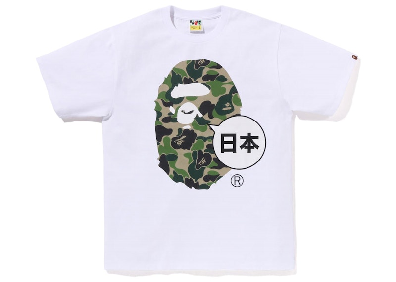 BAPE Japan Big Ape Head City Tee White Men's - SS23 - US