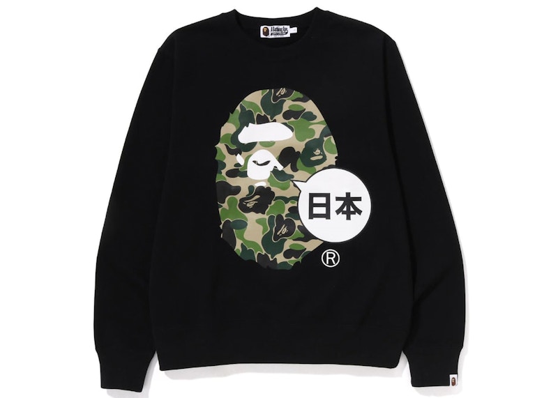 A BATHING APE Head Moon Crewneck XL ブラック A BATHING APE® Moon Japan Ape Head Crewneck | Bape official