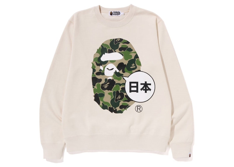 BAPE Japan Big Ape Head Crewneck Ivory - SS23 - GB