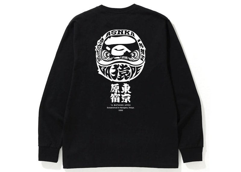 BAPE Japan Culture Souvenir L/S Tee Black Men's - FW23 - US