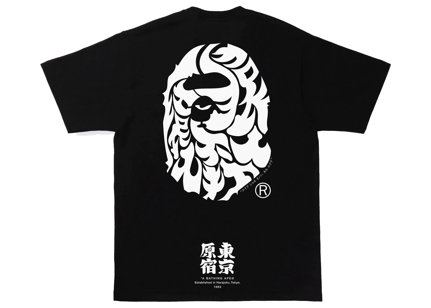 APE JAPAN CULTURE APE HEAD TEETシャツ/カットソー(半袖/袖なし)