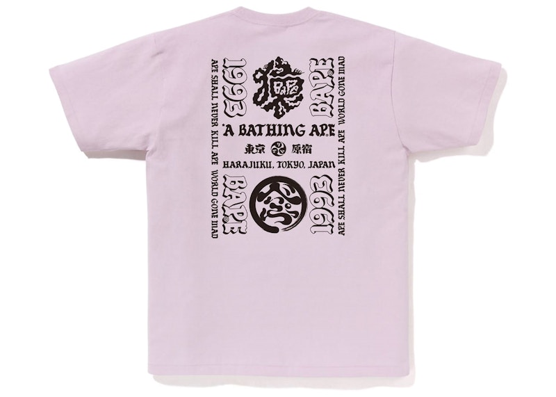 Pre-owned Bape Men's Japan Culture Lettered Tee Shirt In Purple