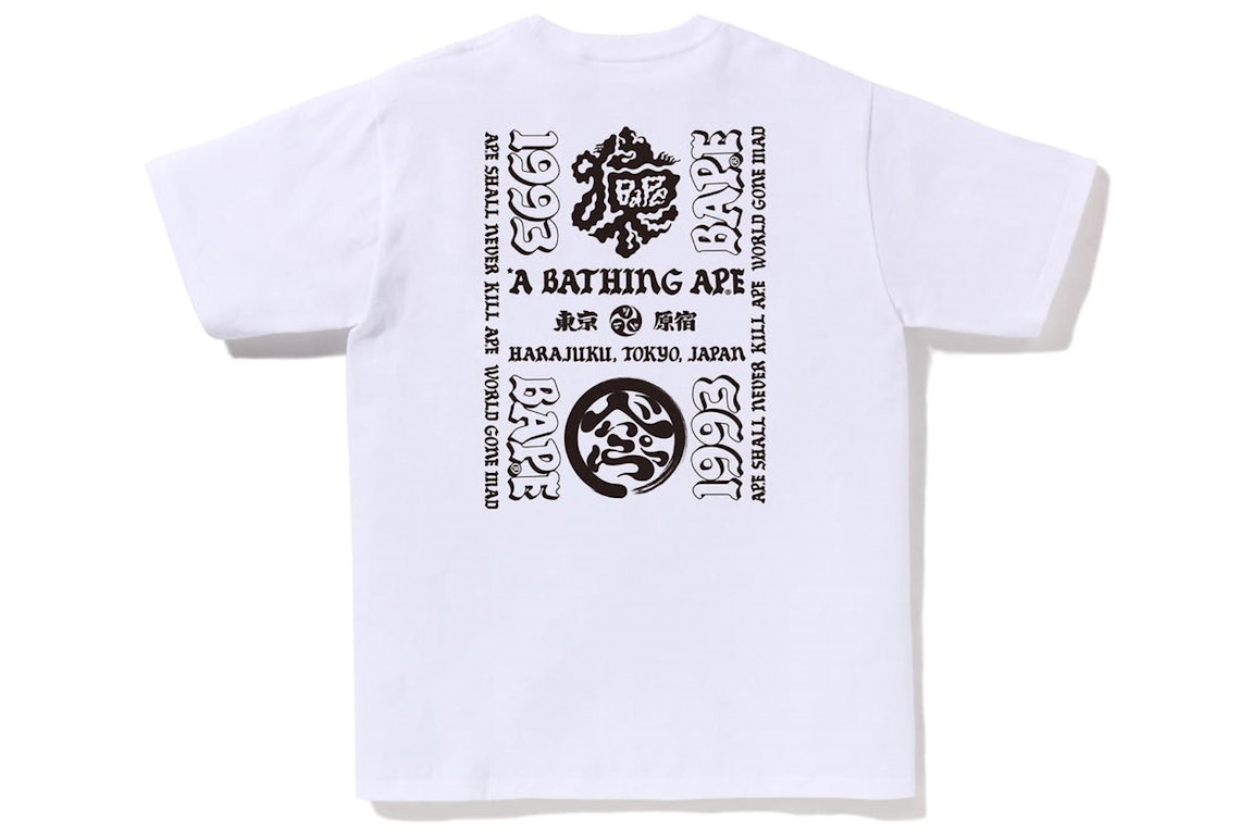 Pre-owned Bape Japan Culture Lettered Tee White