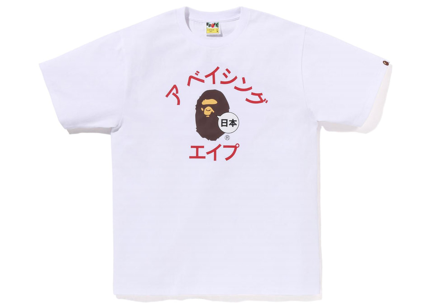 BAPE Japan Katakana College City Tee White