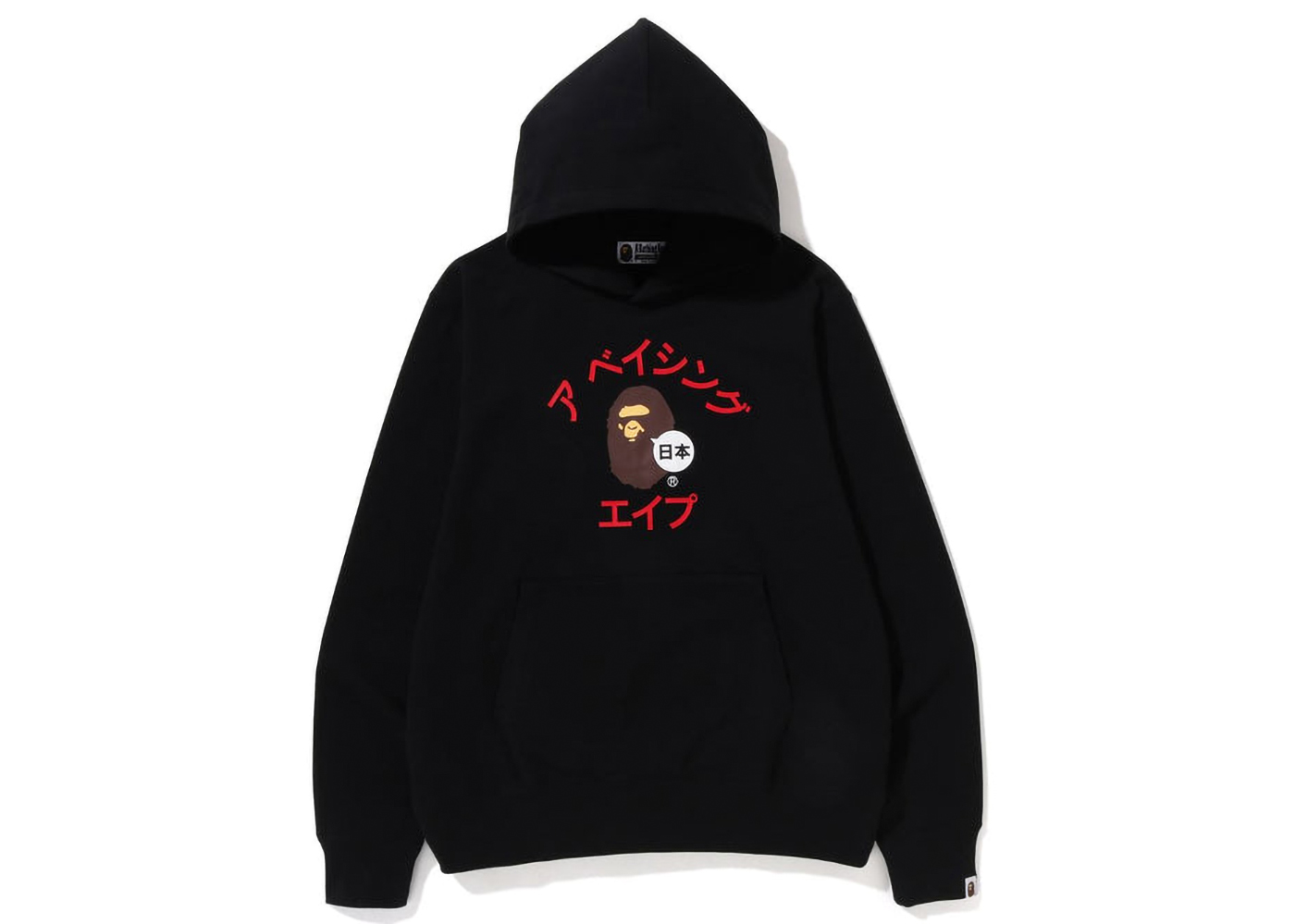 BAPE Japan Katakana College Pullover Hoodie Black Men's - SS23 - US