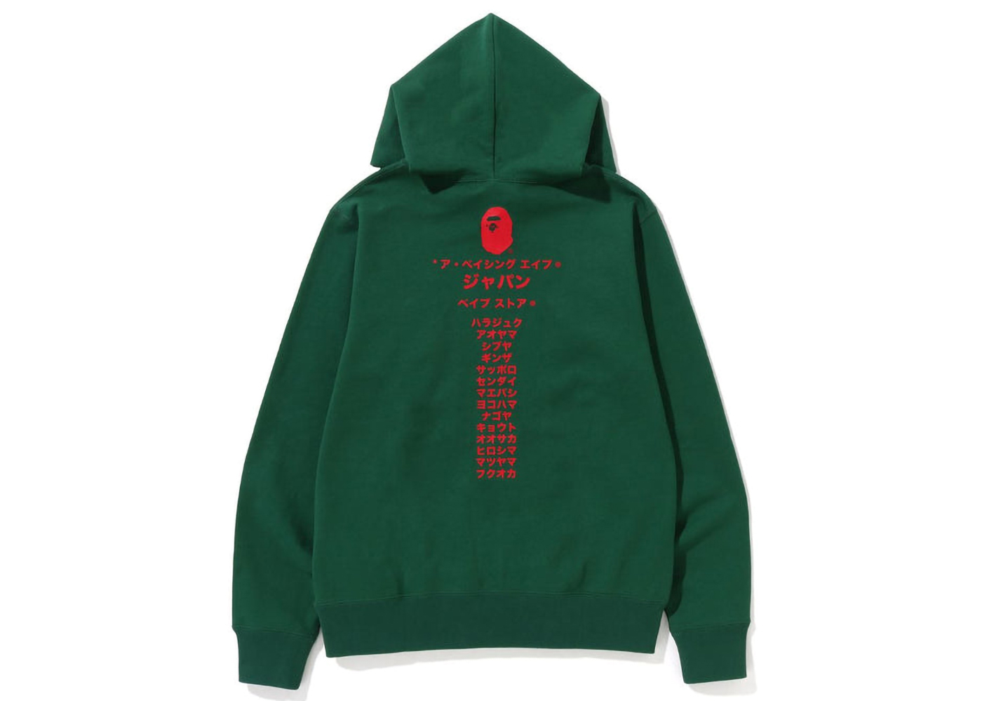 BAPE Japan Katakana College Pullover Hoodie Green メンズ - SS23 - JP