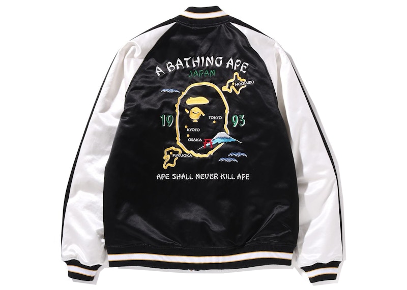 BAPE Japan Souvenir Jacket (FW21) Black Men's - FW21 - US