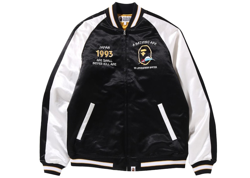 BAPE Japan Souvenir Jacket (FW21) Black Men's - FW21 - US