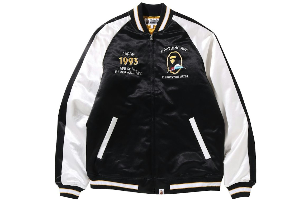 Pre-owned Bape Japan Souvenir Jacket (fw21) Black