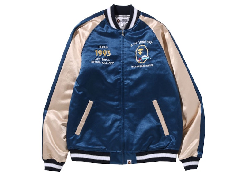 BAPE Japan Souvenir Jacket (FW21) Blue メンズ - FW21 - JP