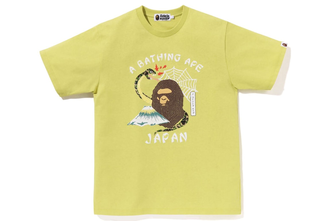 Pre-owned Bape Japanese Culture Tee Yellow