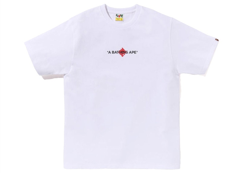 BAPE Japanese Fan Tee White Men's - SS23 - US