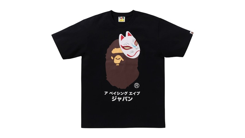 Pre-owned Bape Men's Japanese Fox Mask T-shirt (ss25) In Black