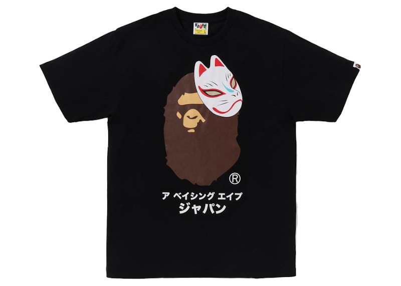 BAPE Japanese Fox Mask Tee Black - SS23 Men's - US