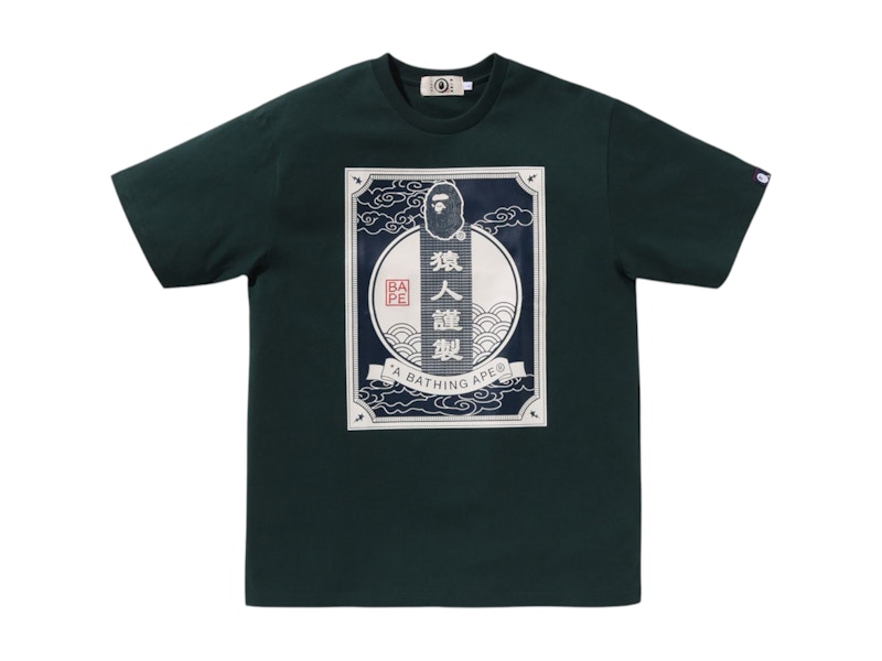 BAPE Japanisches Label Design T-Shirt Marineblau