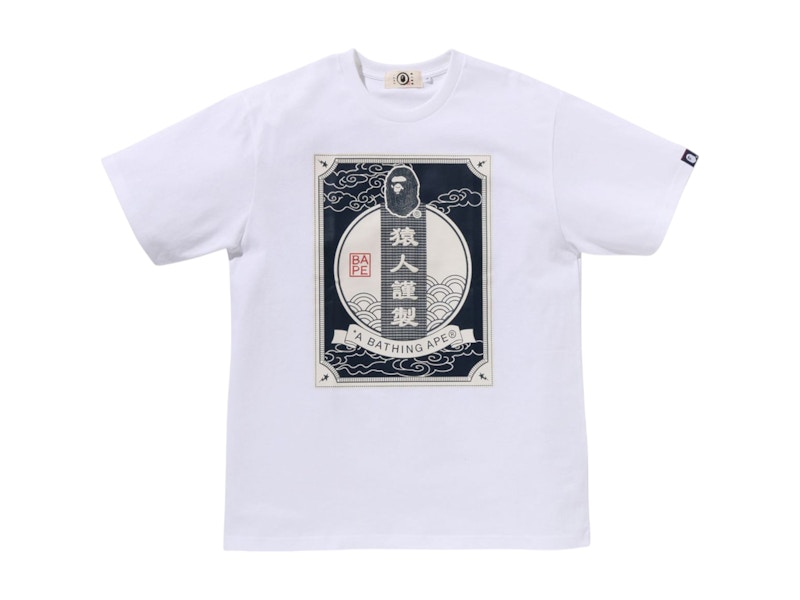 トップス 00s L.G.B. MARIBU t-shirt japanese label BAPE Japanese Label Design Tee White Men's - SS25 - US