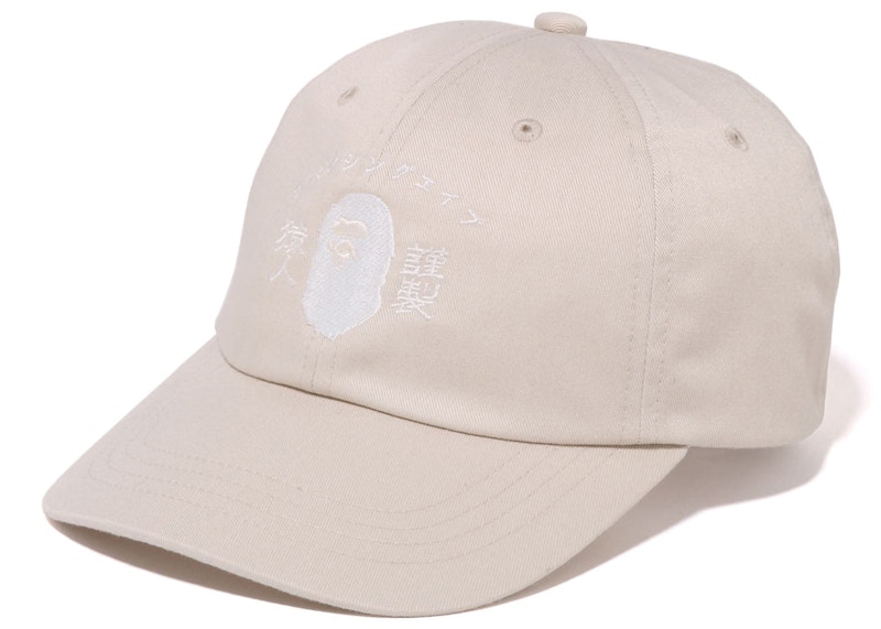 Pre-owned Bape Japanese Motif Panel Cap In Ivory