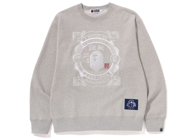 BAPE Japanese Motif Relaxed Fit Crewneck Ivory Men's - SS23 - US