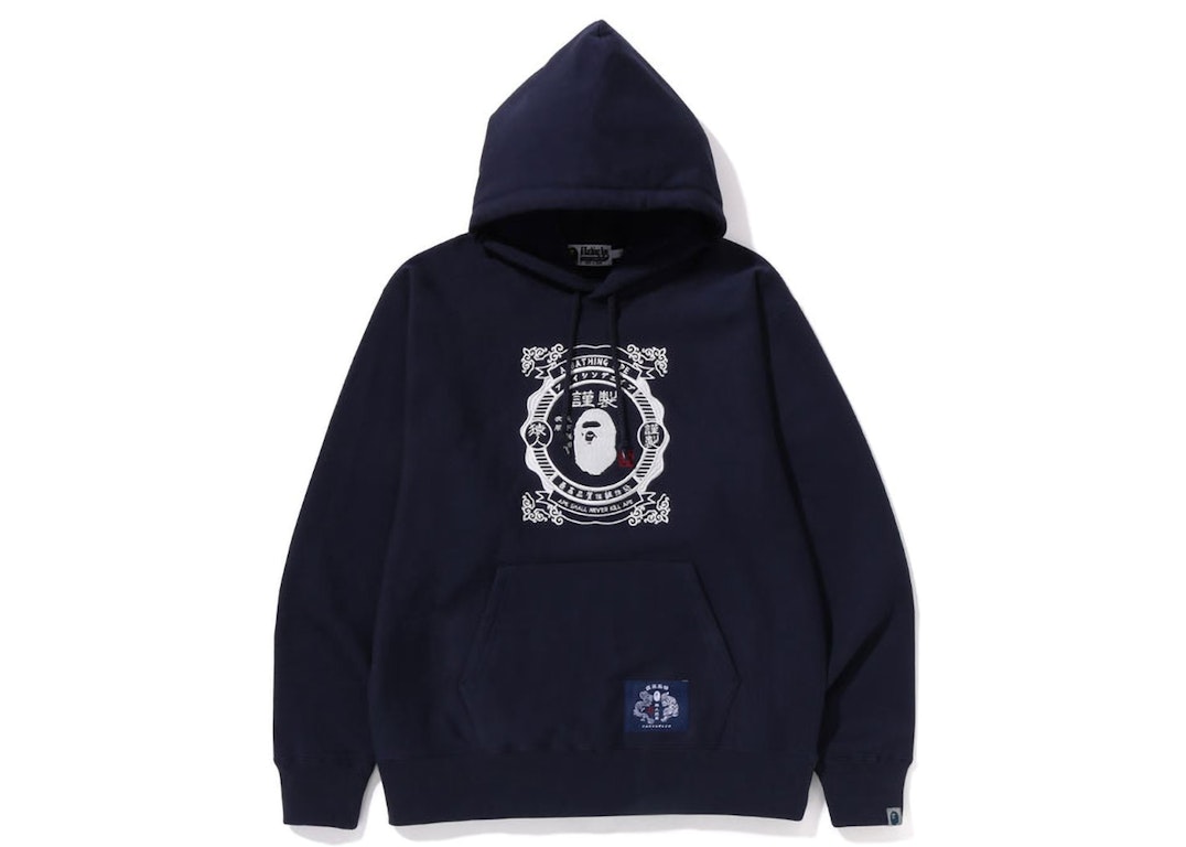 Pre-owned Bape Japanese Motif Relaxed Fit Pullover Hoodie Navy