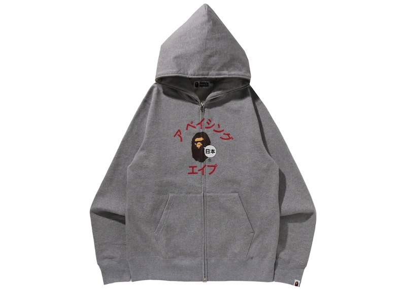 BAPE College Full Zip Hoodie Grey