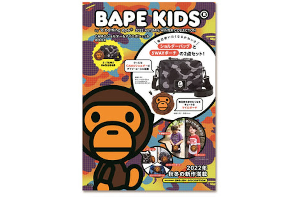 BAPE Kids e-MOOK 2022 Autumn Winter Collection Book Multi