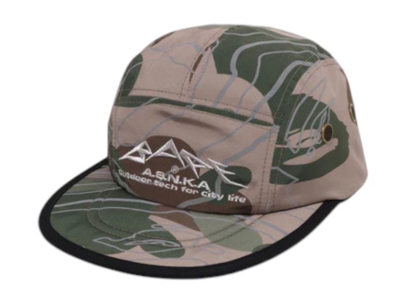 A BATHING APE（アベイシングエイプ）の「LAYERED LINE CAMO JET