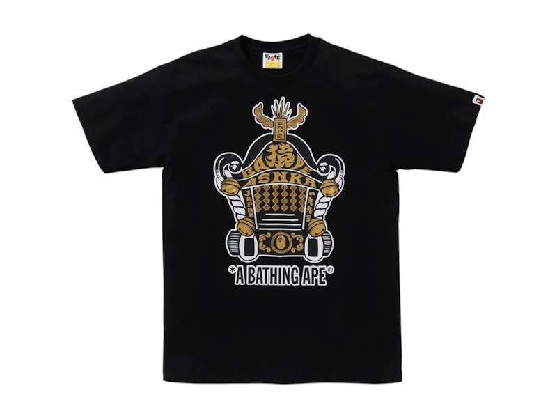 BAPE Mikoshi Tee Nero