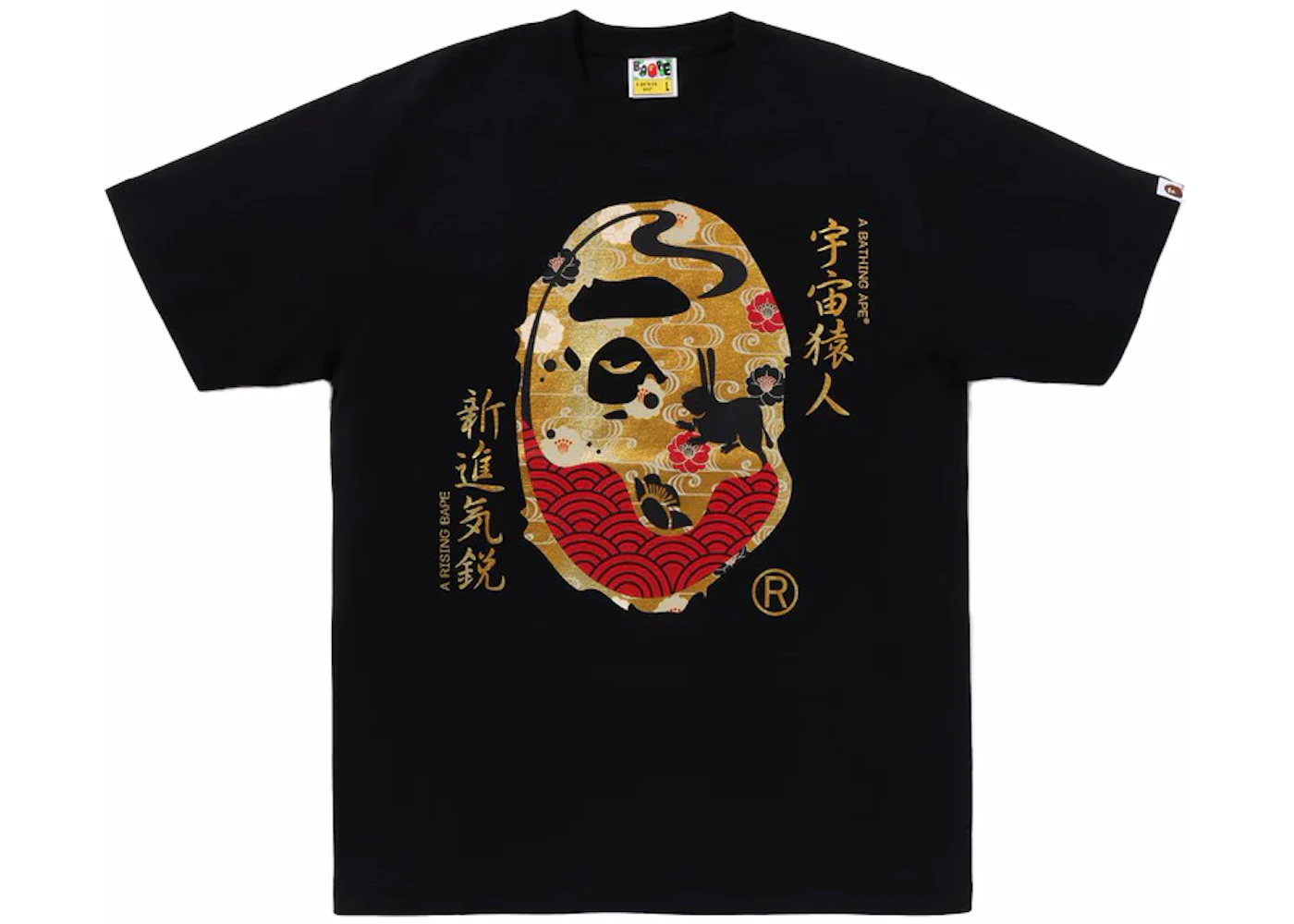 American Dream Mall Bathing Ape Store Near Me American Dream Mall