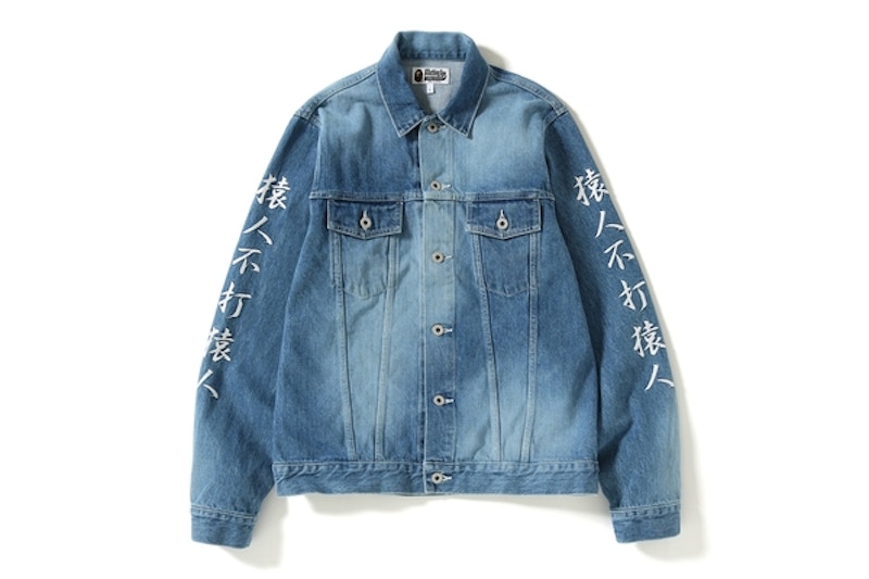 Bape shark cheap denim jacket