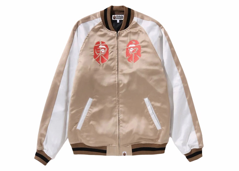 Gold bape clearance jacket