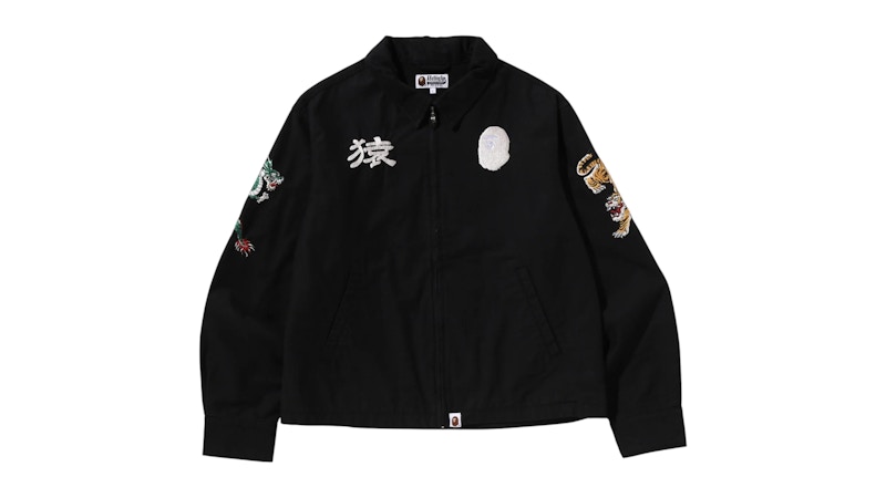 BAPE Souvenir Zip Jacket Black メンズ - SS26 - JP