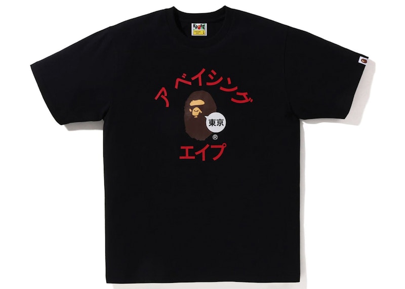 人気 ★BAPE★ JAPAN KATAKANA COLLEGE CITY T-SHIRT BLACK BAPE Tokyo Katakana College City Tee Black Men's - FW22 - US