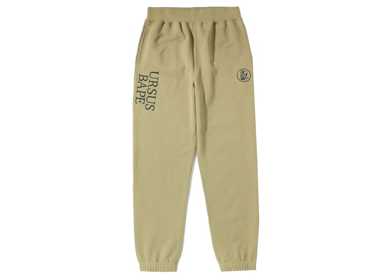 Pre-owned Bape Men's Ursus Sweatpants In Beige In Sand